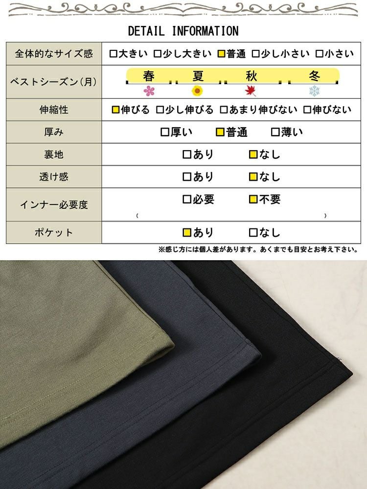 大きいサイズ レディース カーゴジャンパースカート　maru-30057