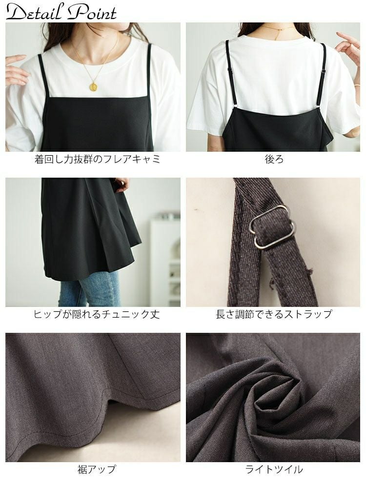 大きいサイズ レディース フレアキャミソールチュニック　maru-30056 【メール便可】