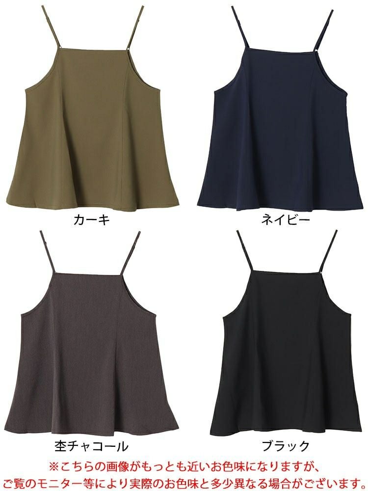 大きいサイズ レディース フレアキャミソールチュニック　maru-30056 【メール便可】