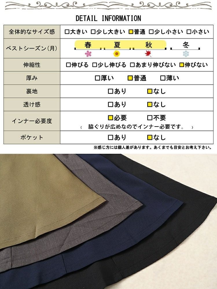 大きいサイズ レディース フレアキャミソールチュニック　maru-30056 【メール便可】