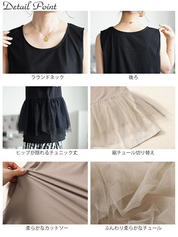 大きいサイズ レディース ウエストチュールタンクトップ　maru-30059 【メール便可】