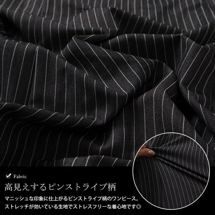 大きいサイズ レディース ピンストライプフレアキャミワンピース　maru-30053