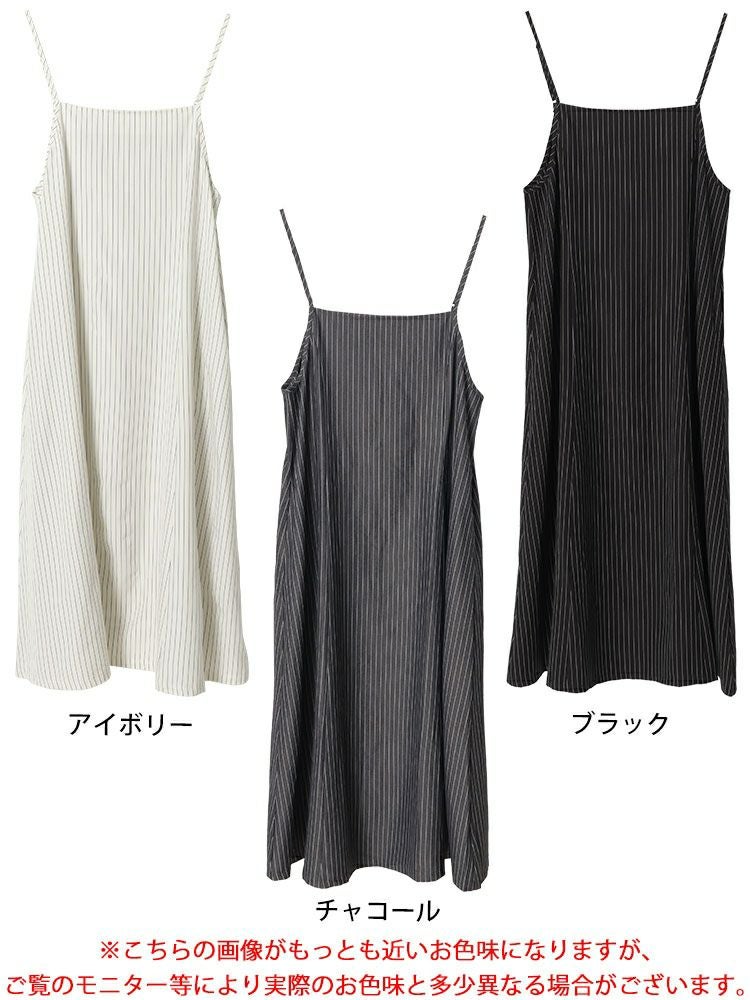 大きいサイズ レディース ピンストライプフレアキャミワンピース　maru-30053