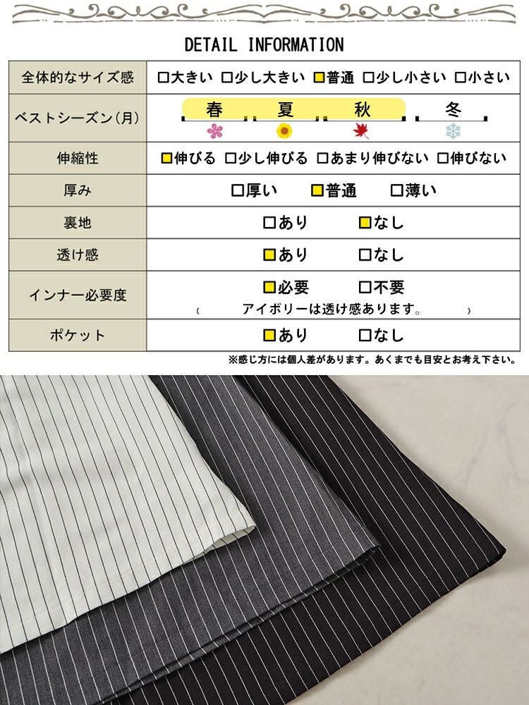 大きいサイズ レディース ピンストライプフレアキャミワンピース　maru-30053