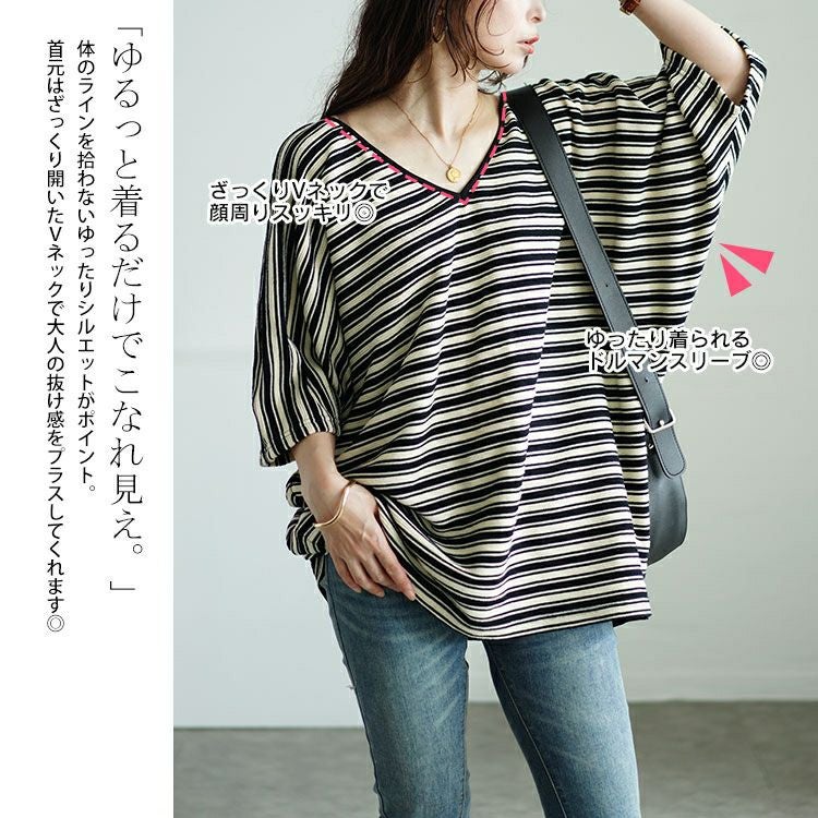 大きいサイズ レディース パイピングVネックドルマンボーダーニットソー　maru-30051