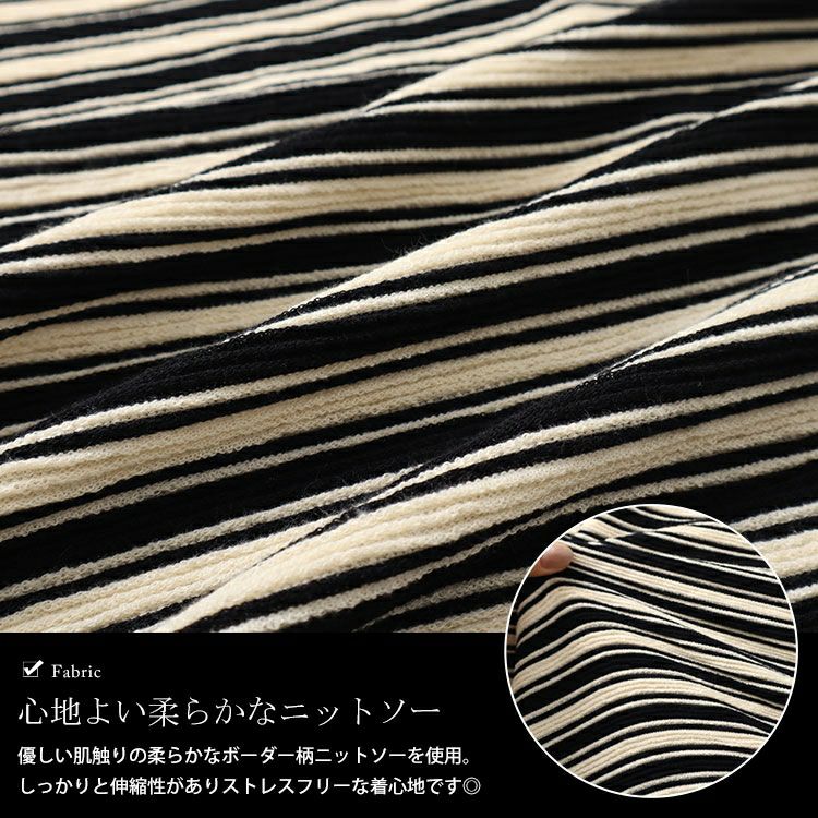 大きいサイズ レディース パイピングVネックドルマンボーダーニットソー　maru-30051