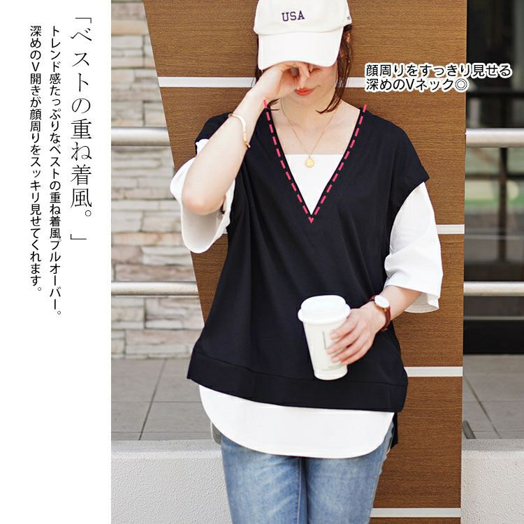 大きいサイズ レディース ワッフルベストフェイクレイヤードプルオーバー　maru-30049 【メール便可】