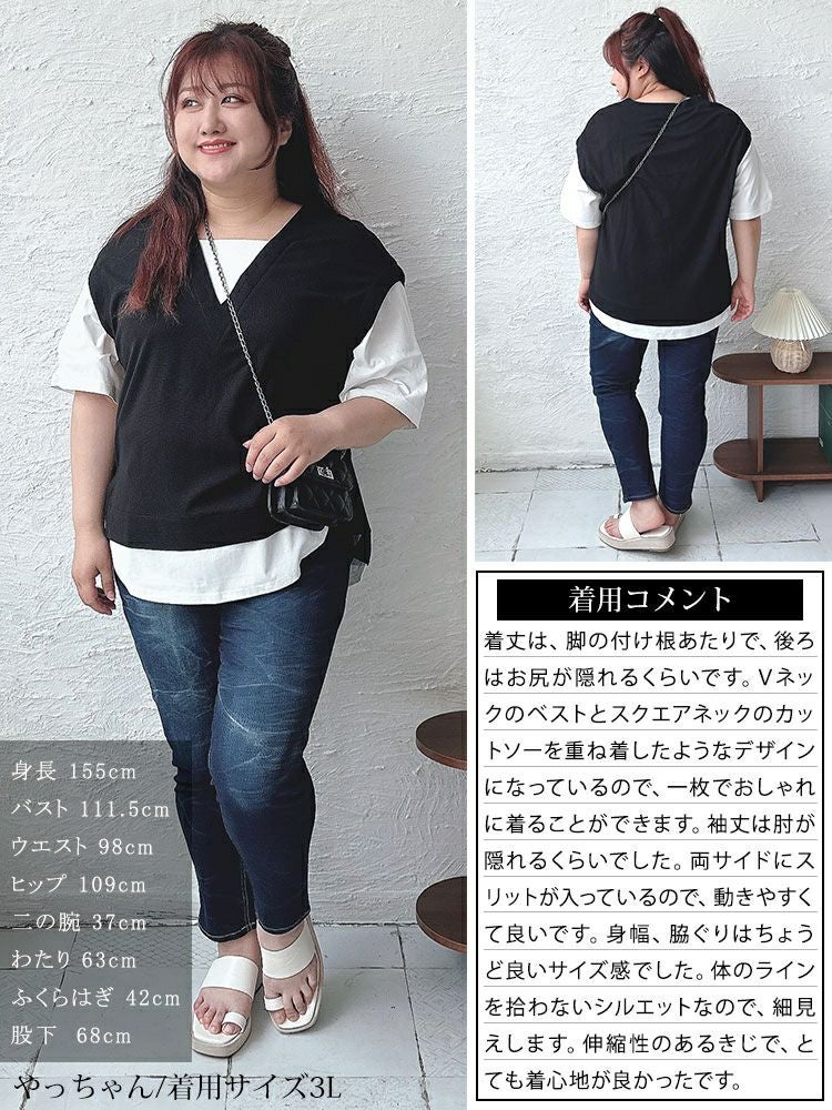 大きいサイズ レディース ワッフルベストフェイクレイヤードプルオーバー　maru-30049 【メール便可】