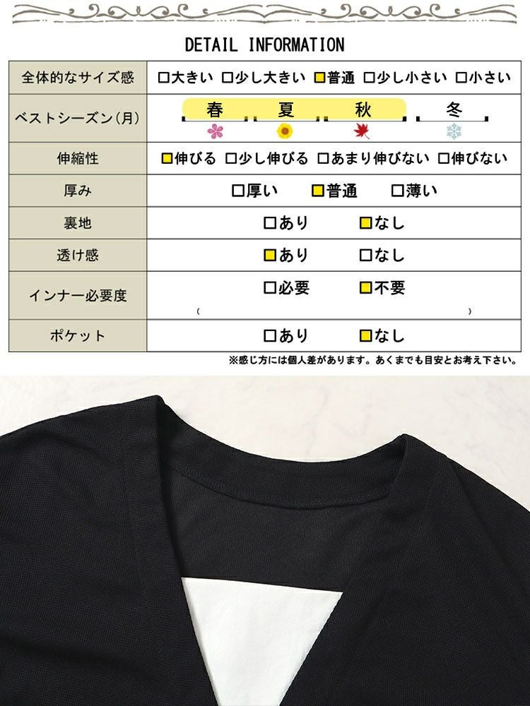 大きいサイズ レディース ワッフルベストフェイクレイヤードプルオーバー　maru-30049 【メール便可】