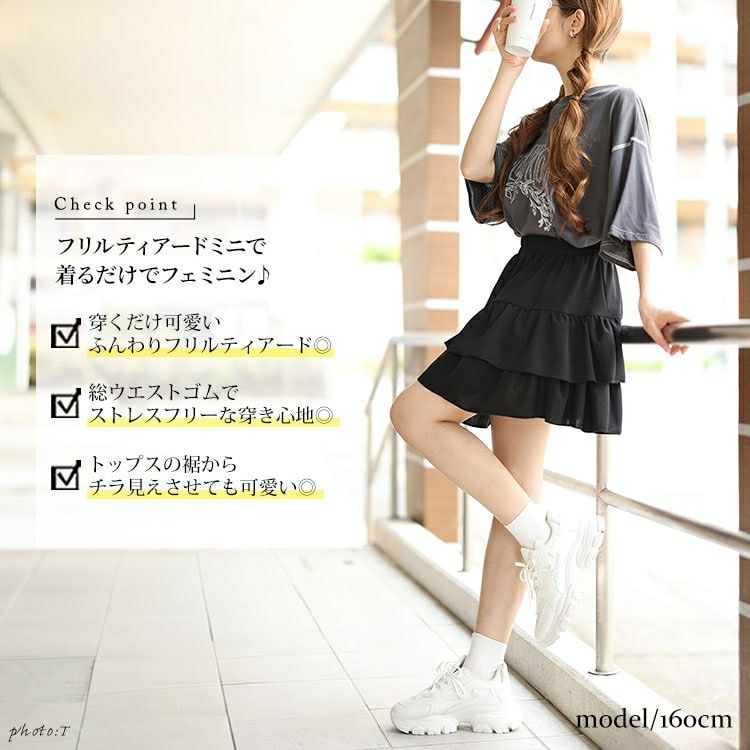 大きいサイズ レディース ティアードミニスカート　goldy-1550
