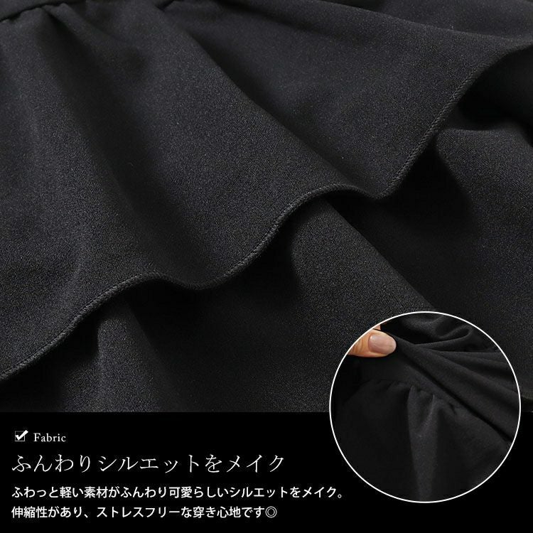 大きいサイズ レディース ティアードミニスカート　goldy-1550