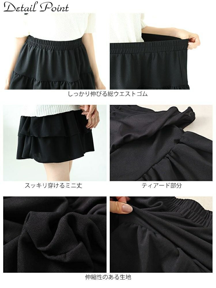 大きいサイズ レディース ティアードミニスカート　goldy-1550