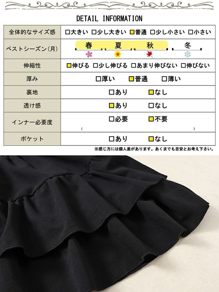 大きいサイズ レディース ティアードミニスカート　goldy-1550