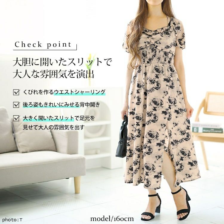 大きいサイズ レディース フロントスリット花柄ロングワンピース　goldy-1549