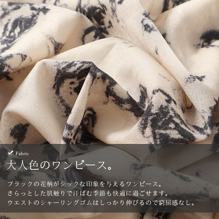 大きいサイズ レディース フロントスリット花柄ロングワンピース　goldy-1549