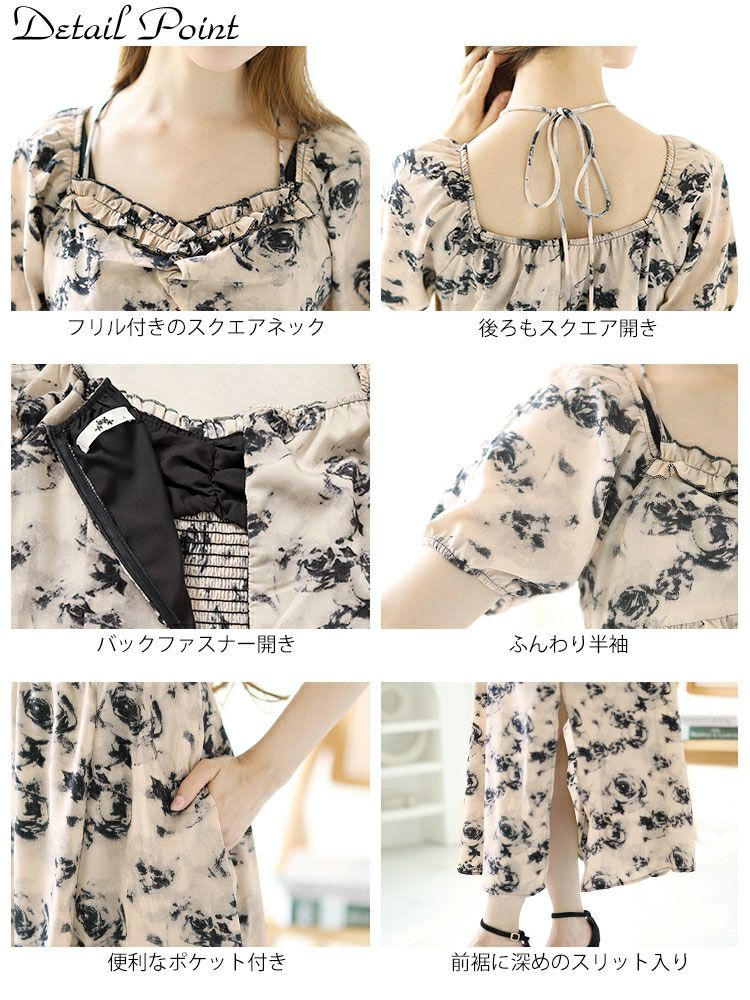 大きいサイズ レディース フロントスリット花柄ロングワンピース　goldy-1549