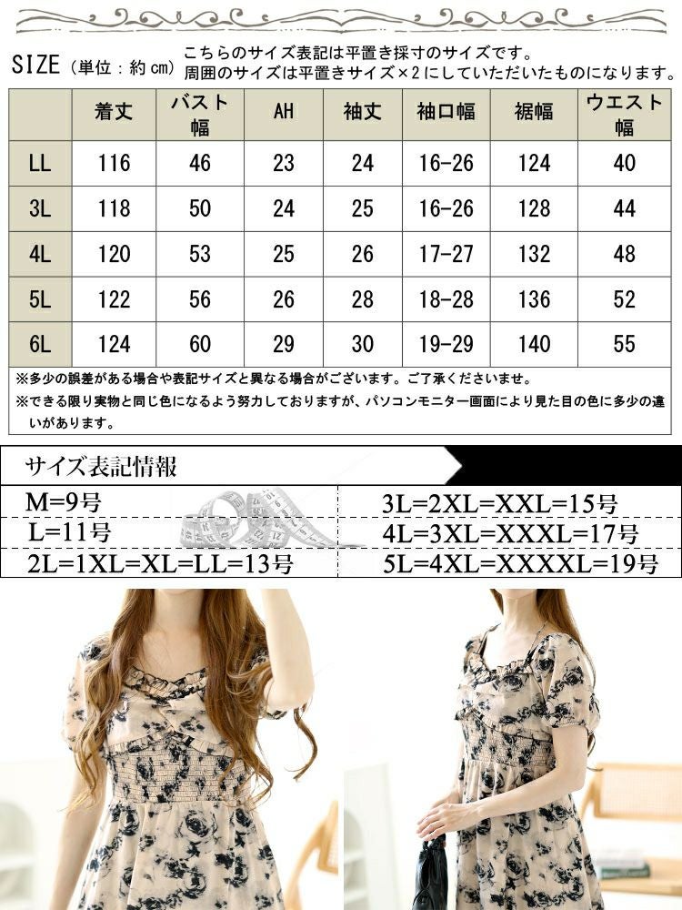 大きいサイズ レディース フロントスリット花柄ロングワンピース　goldy-1549