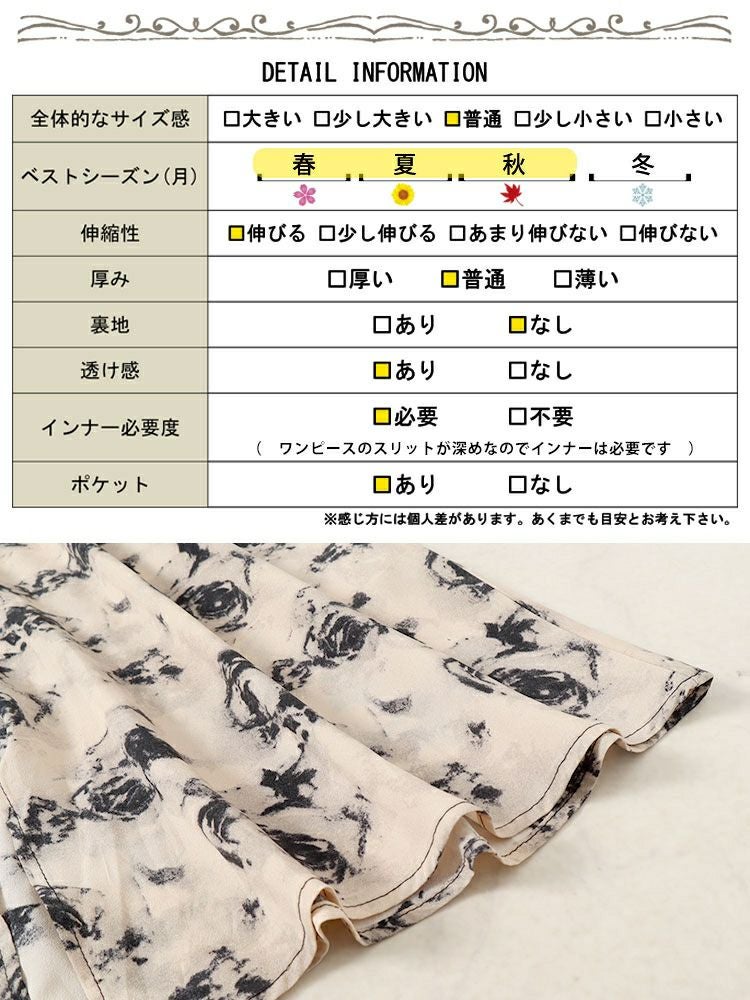 大きいサイズ レディース フロントスリット花柄ロングワンピース　goldy-1549