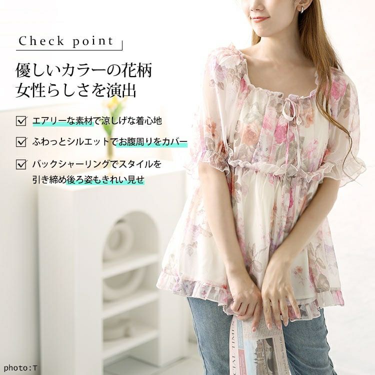 大きいサイズ レディース バックシャーリング花柄フリルトップス　goldy-1548 【メール便可】