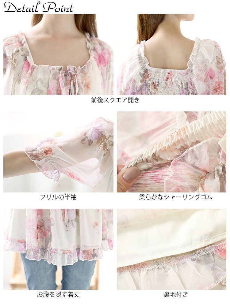 大きいサイズ レディース バックシャーリング花柄フリルトップス　goldy-1548 【メール便可】