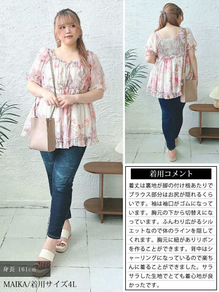 大きいサイズ レディース バックシャーリング花柄フリルトップス　goldy-1548 【メール便可】