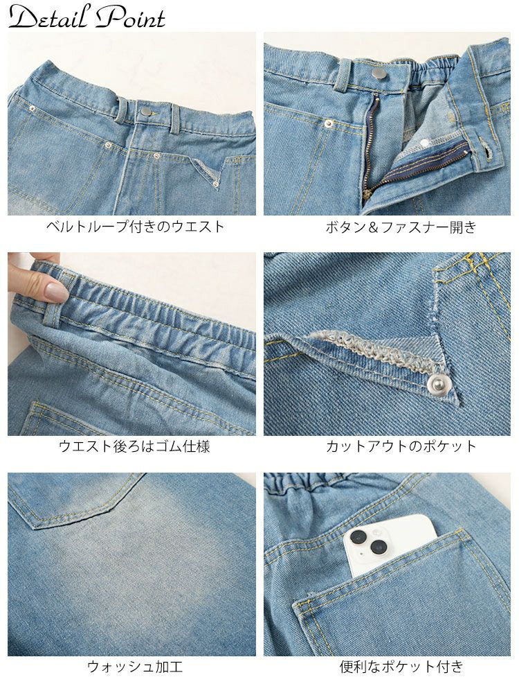 大きいサイズ レディース Aラインウォッシュデニムハーフパンツ　goldy-1547