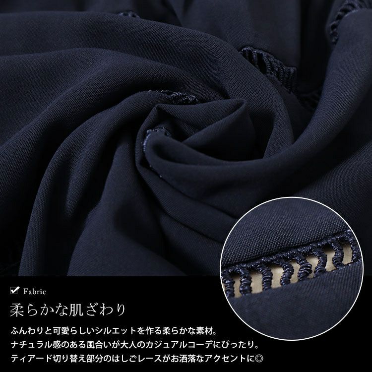 大きいサイズ レディース Vネックレース使いティアードチュニック　maru-30058