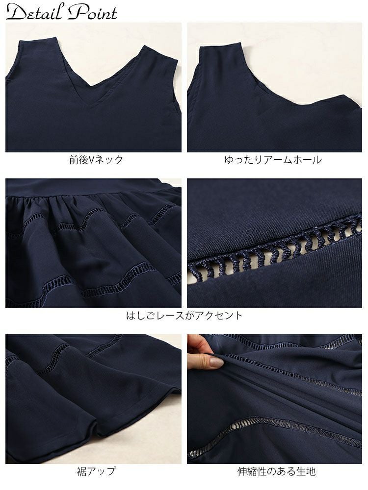 大きいサイズ レディース Vネックレース使いティアードチュニック　maru-30058