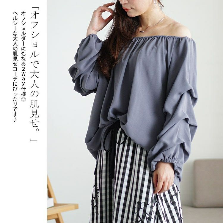 大きいサイズ レディース 2wayギャザーネックタックボリュームスリーブプルオーバー　maru-30055