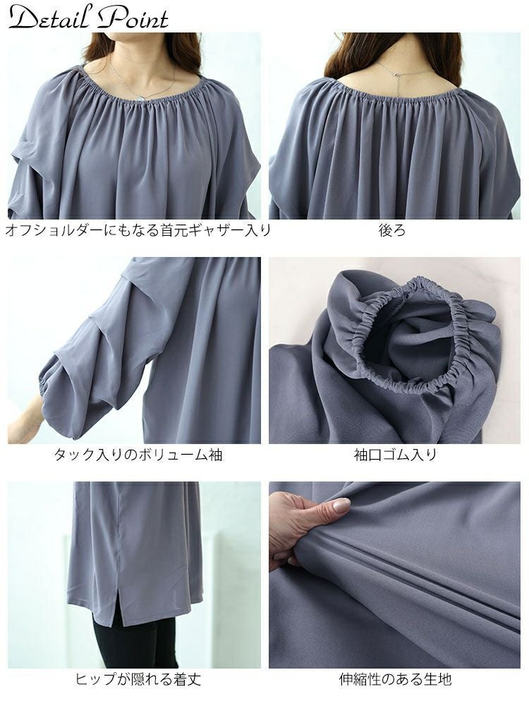 大きいサイズ レディース 2wayギャザーネックタックボリュームスリーブプルオーバー　maru-30055