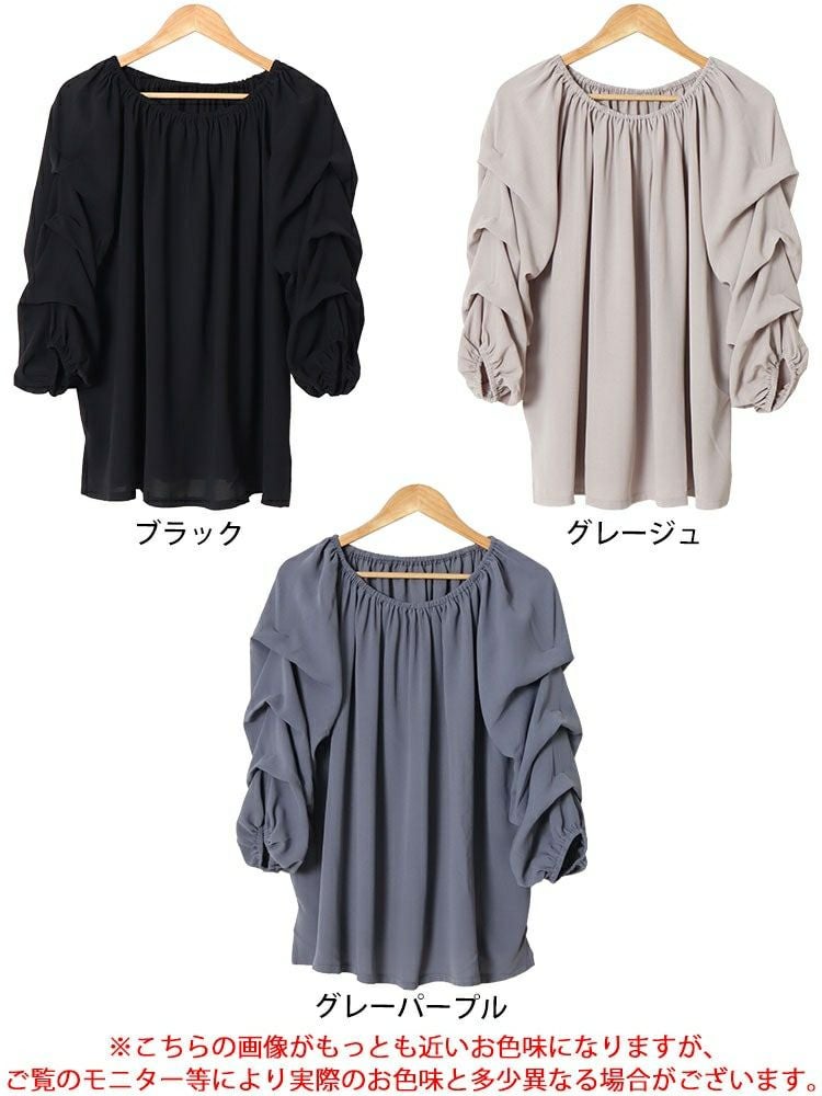 大きいサイズ レディース 2wayギャザーネックタックボリュームスリーブプルオーバー　maru-30055