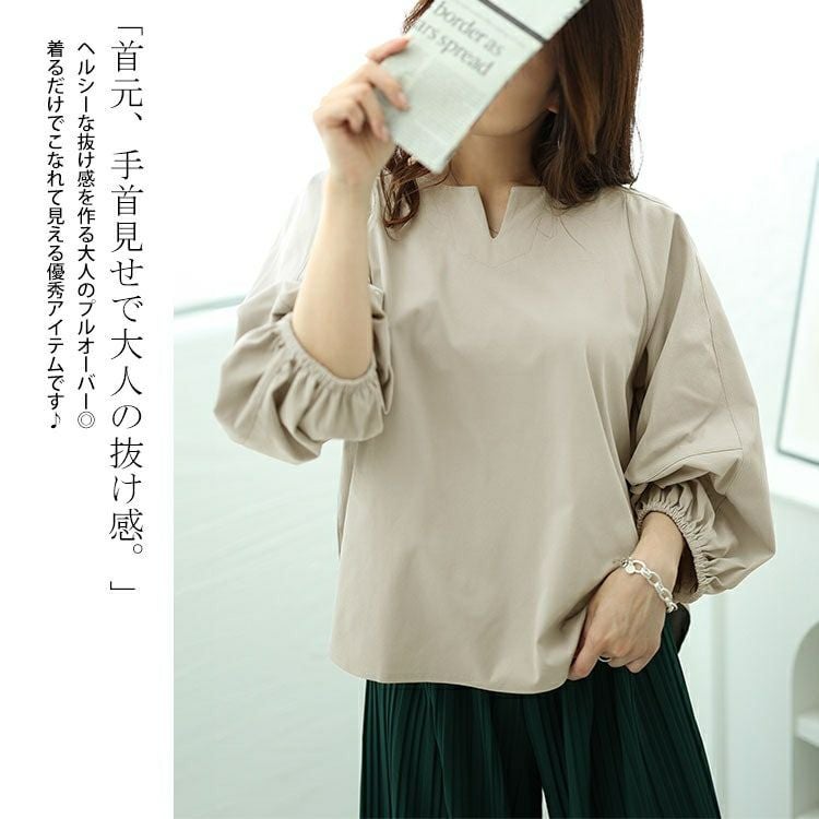 大きいサイズ レディース 肩タックボリュームスリーブキーネックプルオーバー　maru-30054 【メール便可】