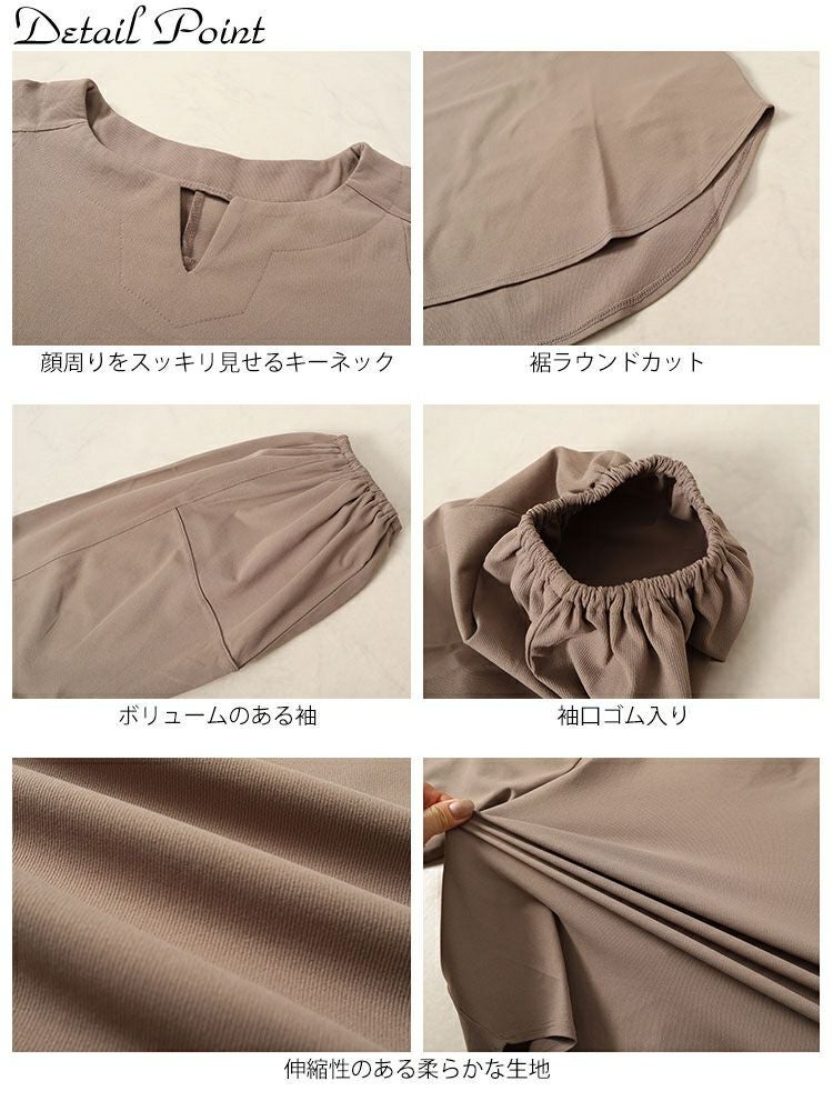 大きいサイズ レディース 肩タックボリュームスリーブキーネックプルオーバー　maru-30054 【メール便可】