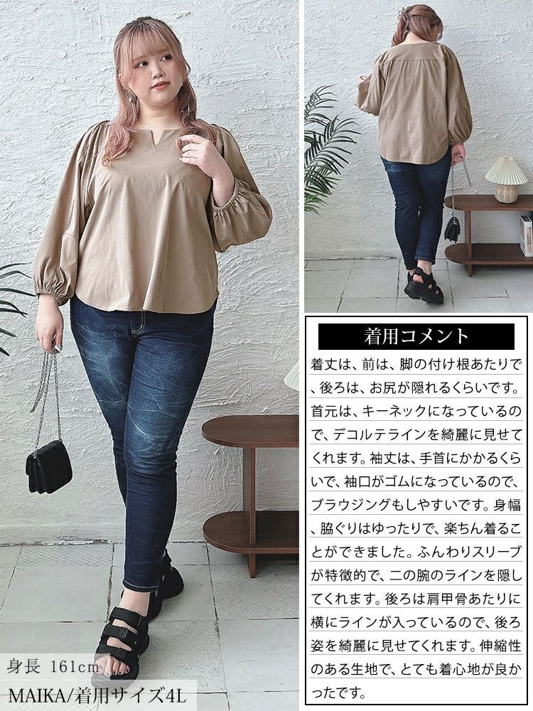 大きいサイズ レディース 肩タックボリュームスリーブキーネックプルオーバー　maru-30054 【メール便可】