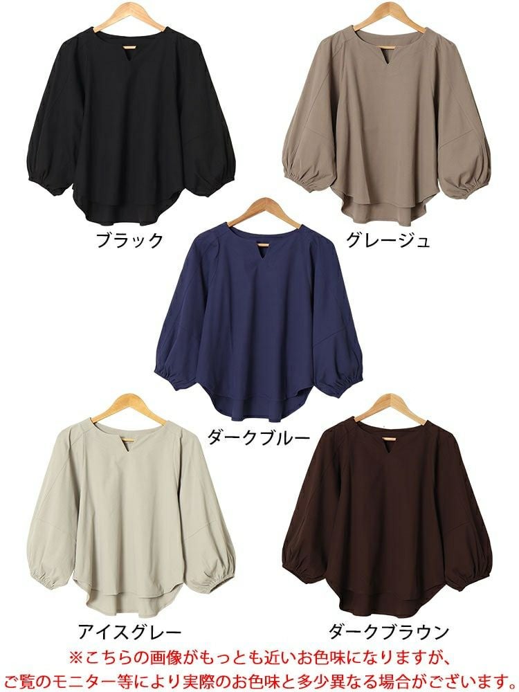 大きいサイズ レディース 肩タックボリュームスリーブキーネックプルオーバー　maru-30054 【メール便可】