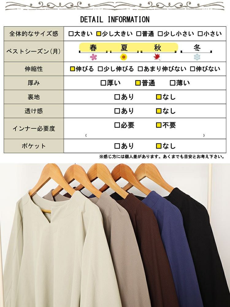 大きいサイズ レディース 肩タックボリュームスリーブキーネックプルオーバー　maru-30054 【メール便可】