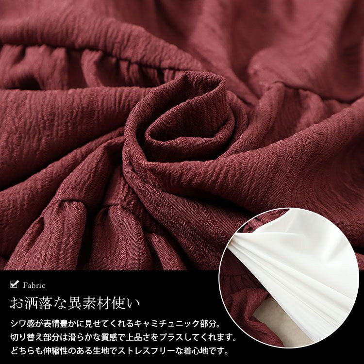 大きいサイズ レディース フェイクレイヤードティアードキャミチュニック　fem-514