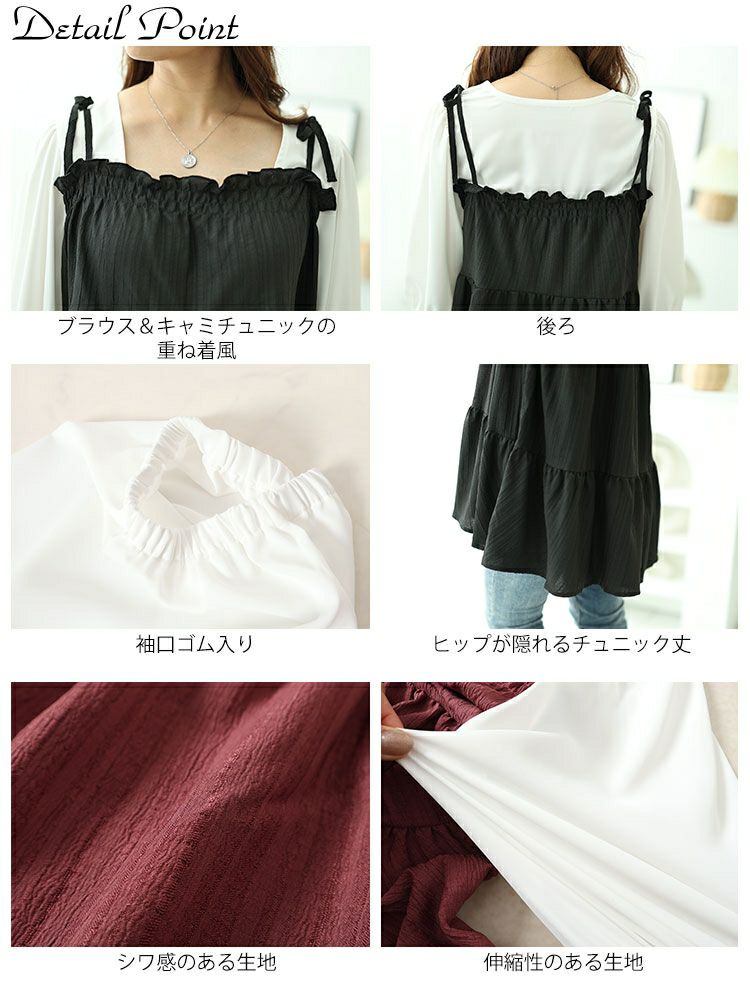 大きいサイズ レディース フェイクレイヤードティアードキャミチュニック　fem-514