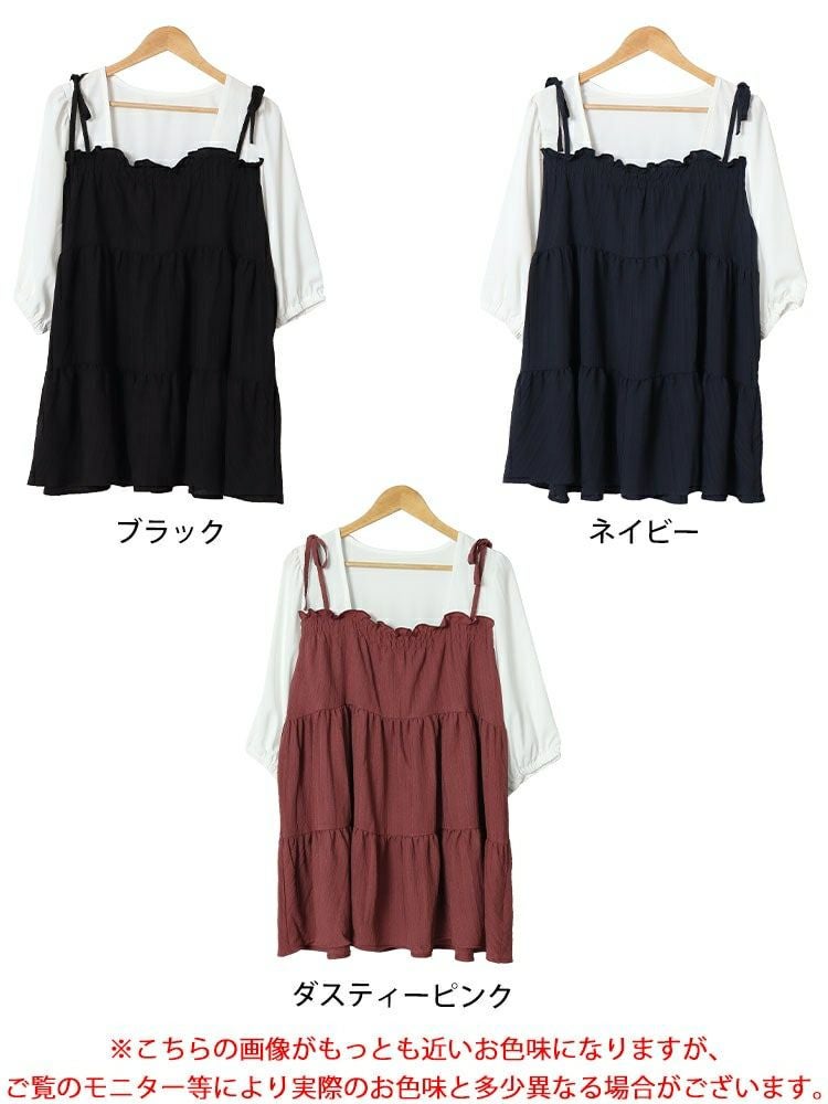 大きいサイズ レディース フェイクレイヤードティアードキャミチュニック　fem-514