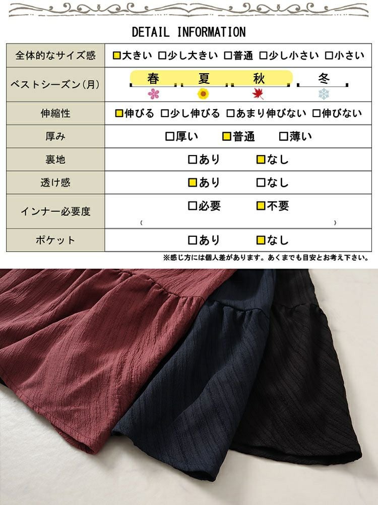 大きいサイズ レディース フェイクレイヤードティアードキャミチュニック　fem-514