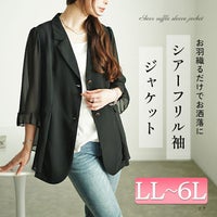 大きいサイズ レディース シアー切り替えテーラードジャケット　goldy-1545 【メール便可】