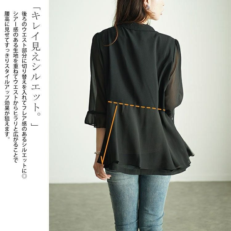 大きいサイズ レディース シアー切り替えテーラードジャケット　goldy-1545 【メール便可】