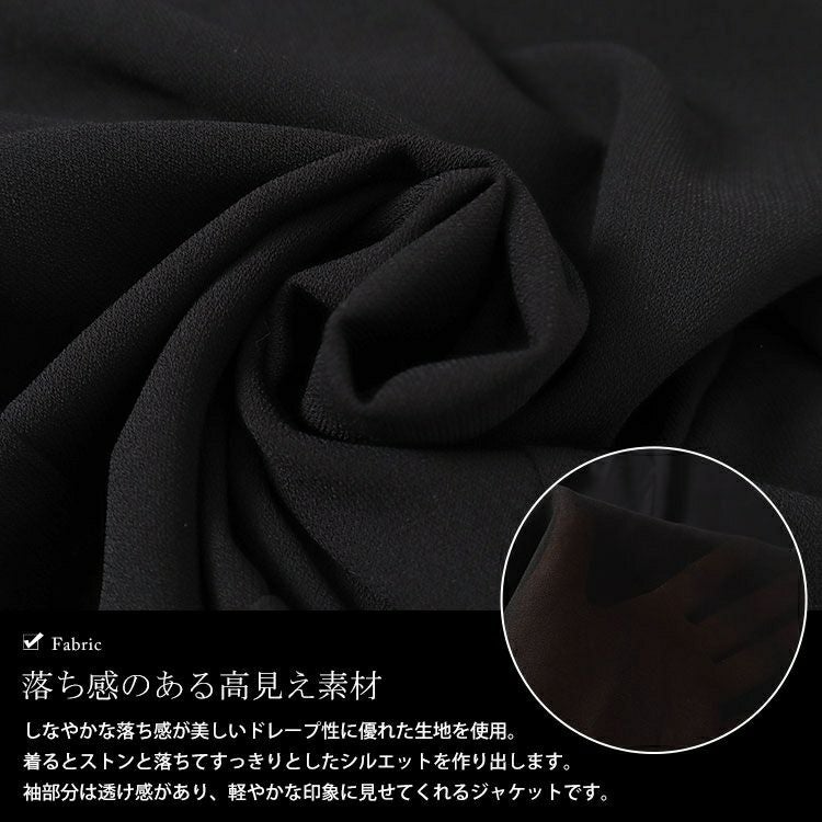 大きいサイズ レディース シアー切り替えテーラードジャケット　goldy-1545 【メール便可】