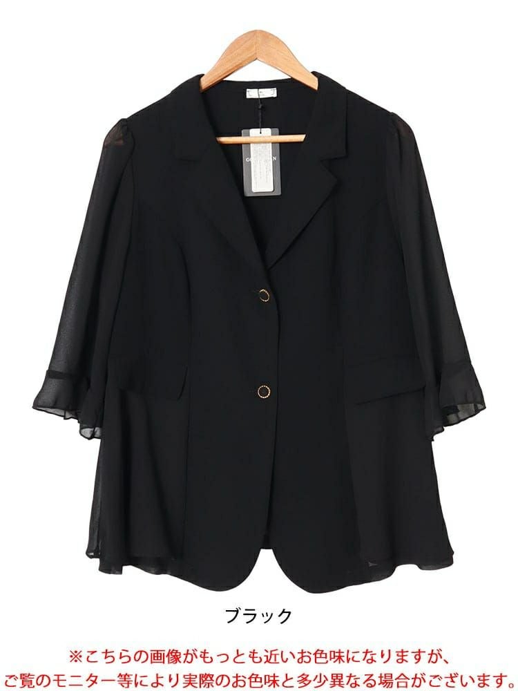 大きいサイズ レディース シアー切り替えテーラードジャケット　goldy-1545 【メール便可】