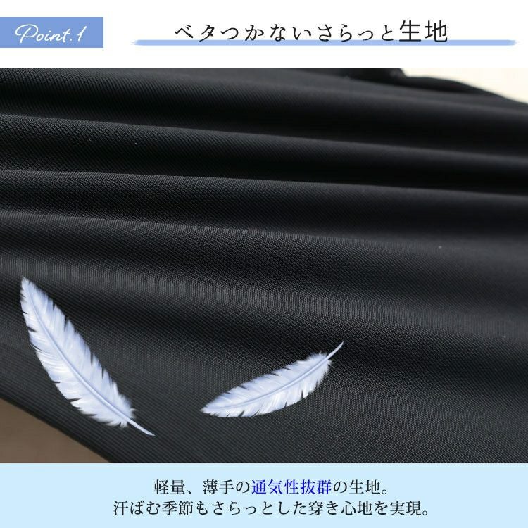 大きいサイズ レディース ストレッチ冷感サマーレギンス　goldy-1580 【メール便可】