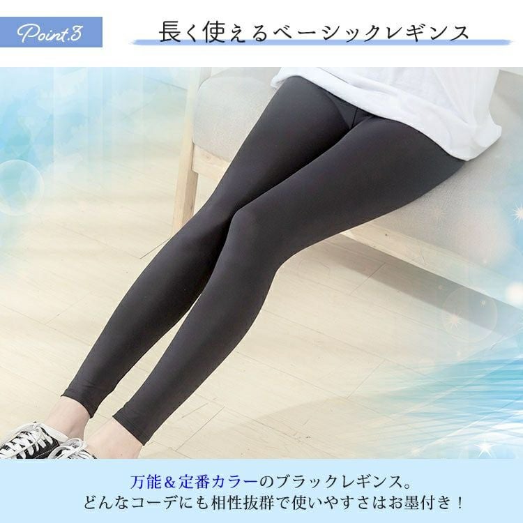 大きいサイズ レディース ストレッチ冷感サマーレギンス　goldy-1580 【メール便可】