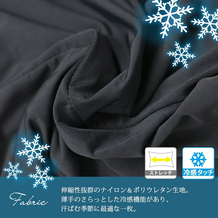 大きいサイズ レディース ストレッチ冷感サマーレギンス　goldy-1580 【メール便可】