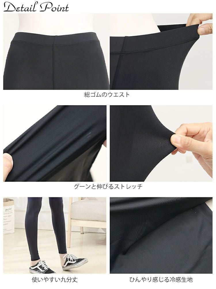 大きいサイズ レディース ストレッチ冷感サマーレギンス　goldy-1580 【メール便可】