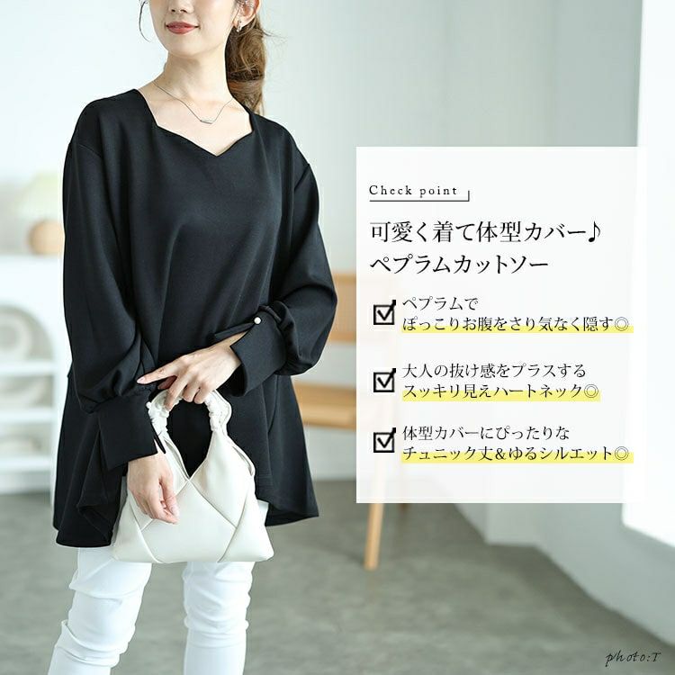 大きいサイズ レディース パールボタンハートネックペプラムカットソー　mncut-142546