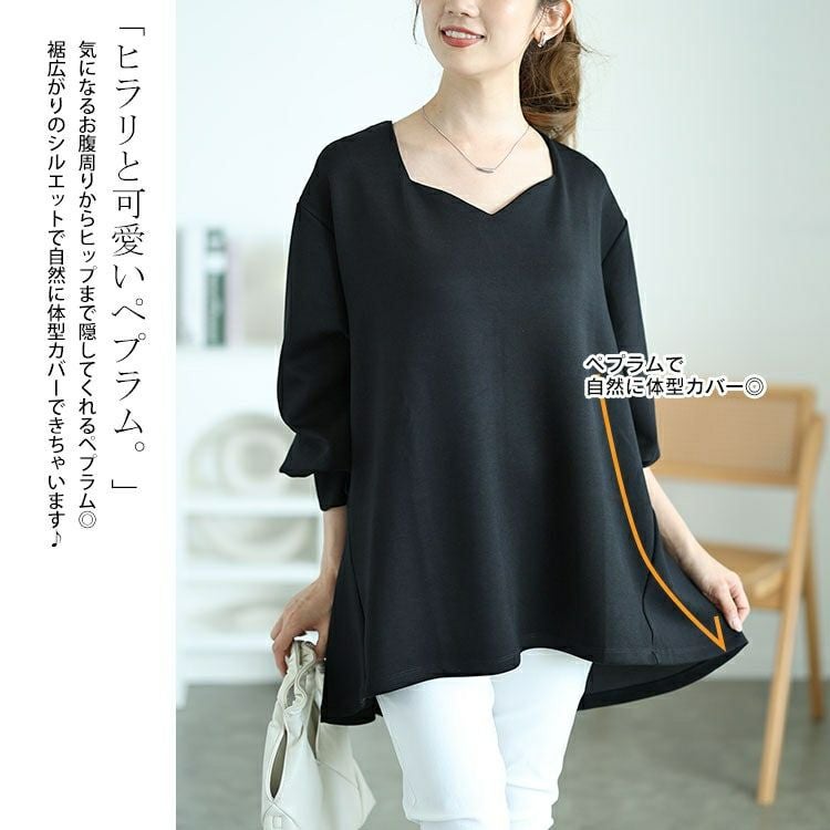 大きいサイズ レディース パールボタンハートネックペプラムカットソー　mncut-142546